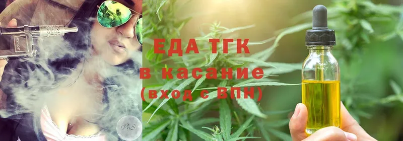 Canna-Cookies марихуана  хочу   Обнинск 