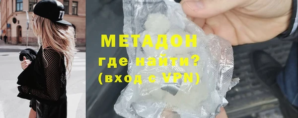 мефедрон мука Верхний Тагил