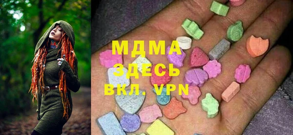 мефедрон мука Верхний Тагил