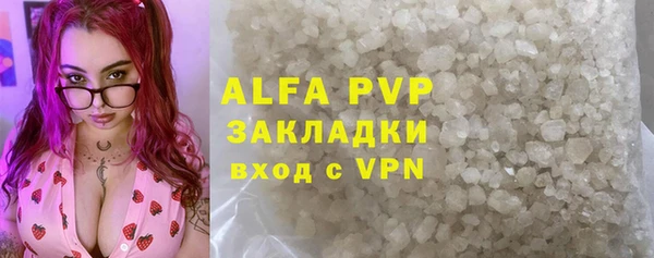 apvp Верхнеуральск